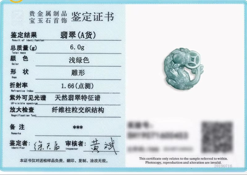 Kalung Liontin Pixiu Money Eater Jadeite Air Biru Guratemala Pixiu Money Eater Jadeite Jade Blue Water Guratemala Pendant Necklace